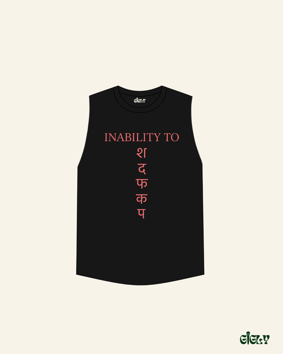 inability to stfu oversized tank